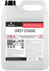 Грей Стэйнс (Grey Stains) 5л. средство для обработки потемневших участков ковров