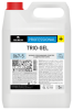 Трио-Гель (Trio-Gel) 5 л, универсальный чистящий и отбеливающий гель (067-5)