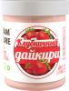 Dream Nature Скраб-пилинг для тела "Клубничный дайкири" 250 гр